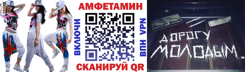 MEGA зеркало  Юхнов  Amphetamine VHQ 