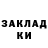 ГАШ VHQ Albina Tyutrina