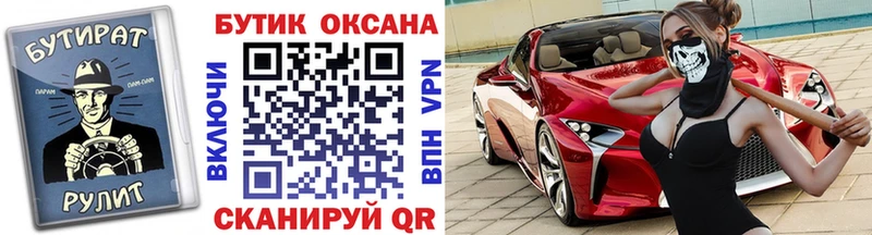 Бутират GHB цена Юхнов