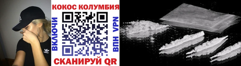 КОКАИН Перу Юхнов