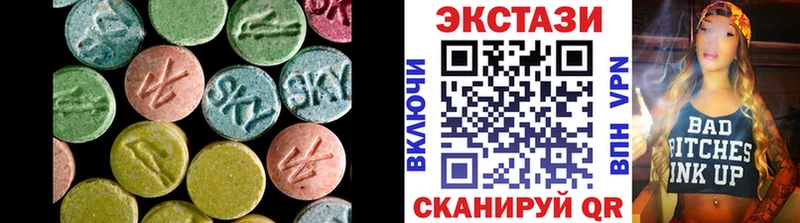 Экстази Дубай  где купить наркоту  Юхнов 
