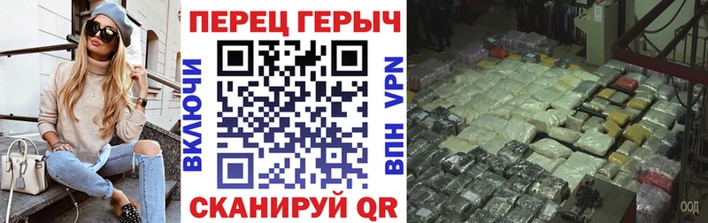 ГЕРОИН хмурый  Юхнов 