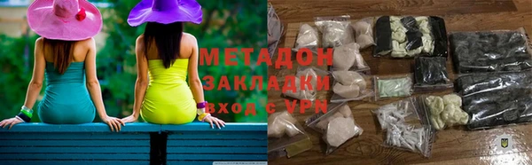 кокаин Богородицк