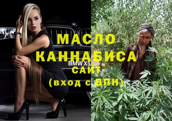 мефедрон Богородск