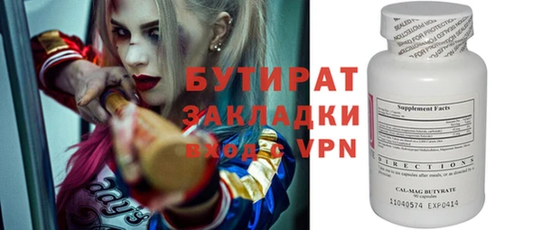 винт Богданович
