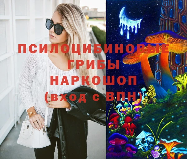 мефедрон Богородск