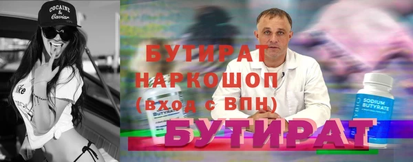 винт Богданович