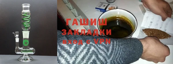 кокаин Богородицк