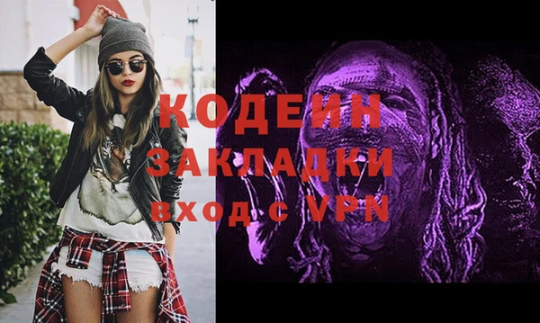 кокаин Богородицк
