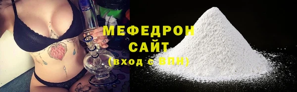 крисы Бугульма