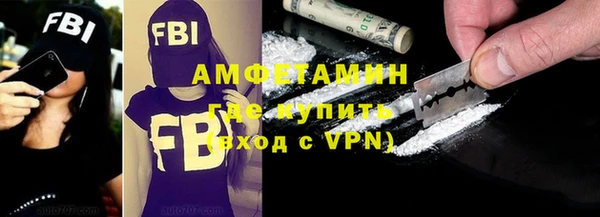 мефедрон Богородск