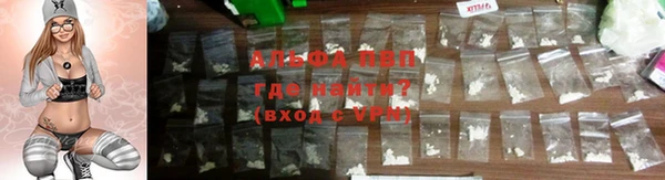 мефедрон Богородск