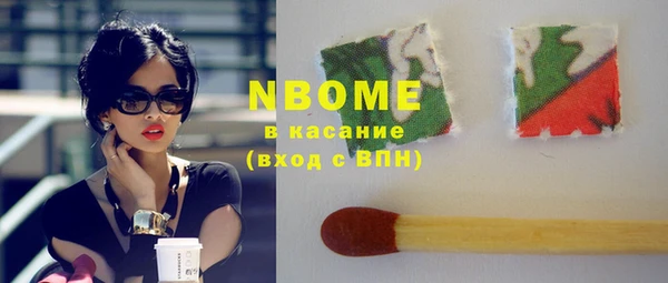 крисы Бугульма