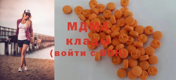 меф Рославль