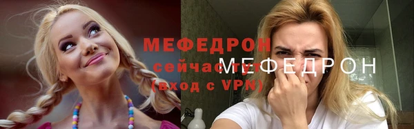 гашиш Бородино