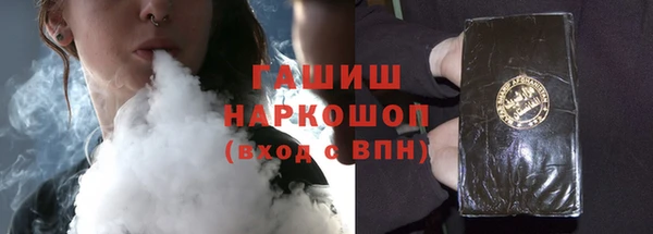 мефедрон Богородск