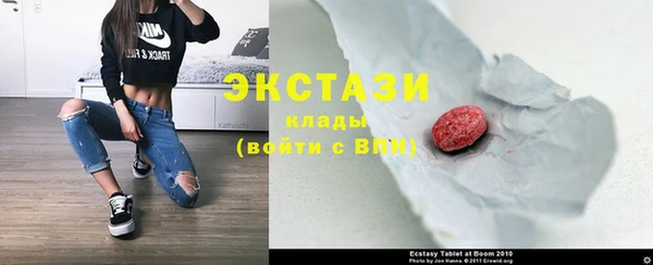 кокаин Богородицк