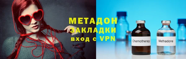 кокаин Богородицк