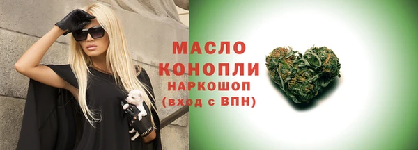 кокаин Богородицк