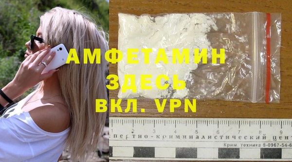 сатива Бронницы