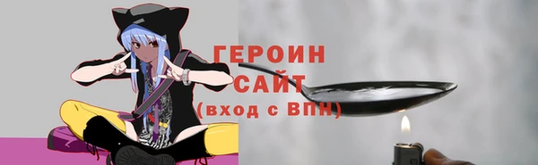 кокаин Богородицк
