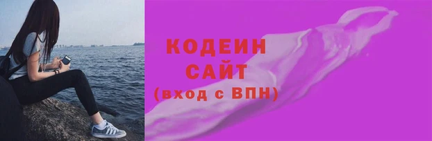 мефедрон Богородск
