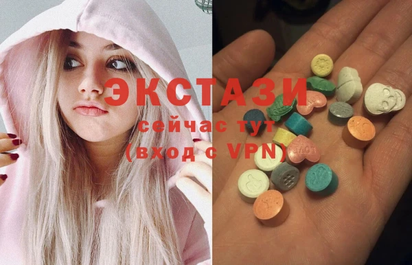 мефедрон Богородск