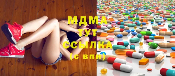 кокаин Богородицк