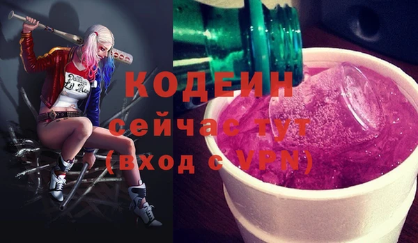 мефедрон Богородск