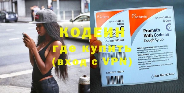 кокаин Богородицк