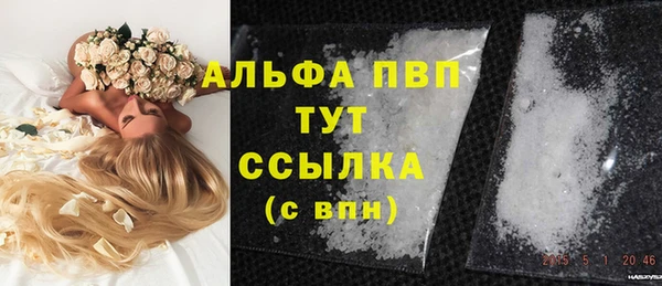 кокаин Богородицк