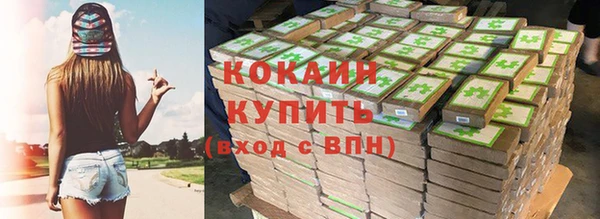 мефедрон Богородск