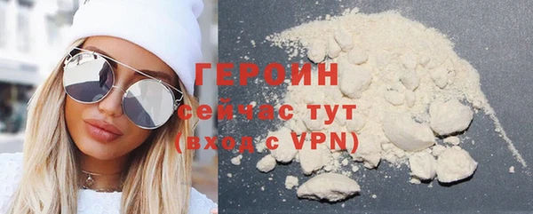 мефедрон Богородск