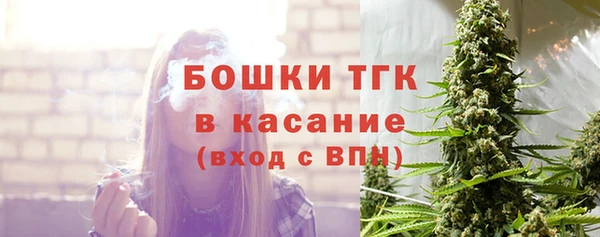 мефедрон Богородск