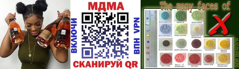 MDMA молли Юхнов