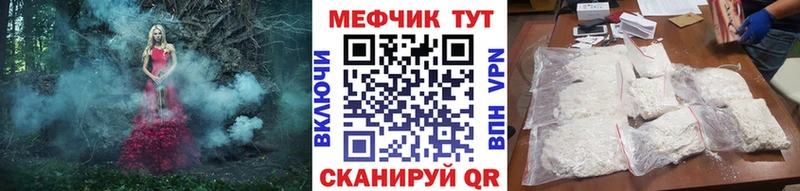 МЯУ-МЯУ мяу мяу blacksprut ссылка Юхнов