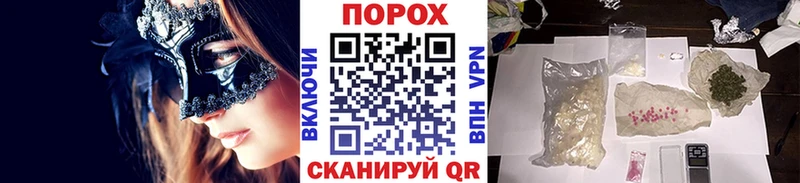 МЕТАМФЕТАМИН Methamphetamine  Юхнов 