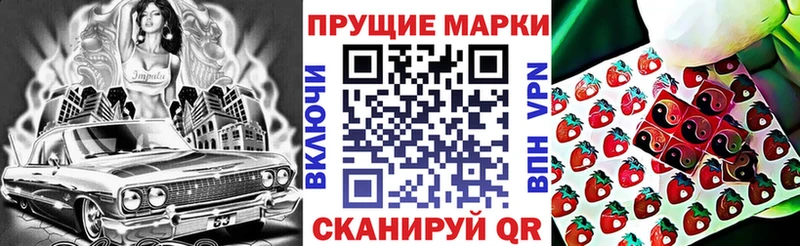 Марки 25I-NBOMe 1500мкг  где можно купить   Юхнов 